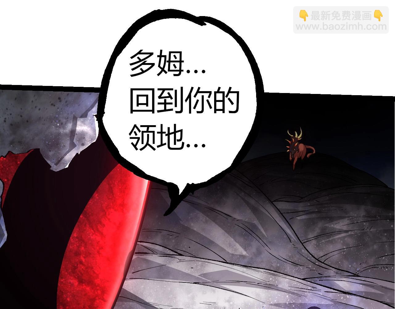 第 88 页