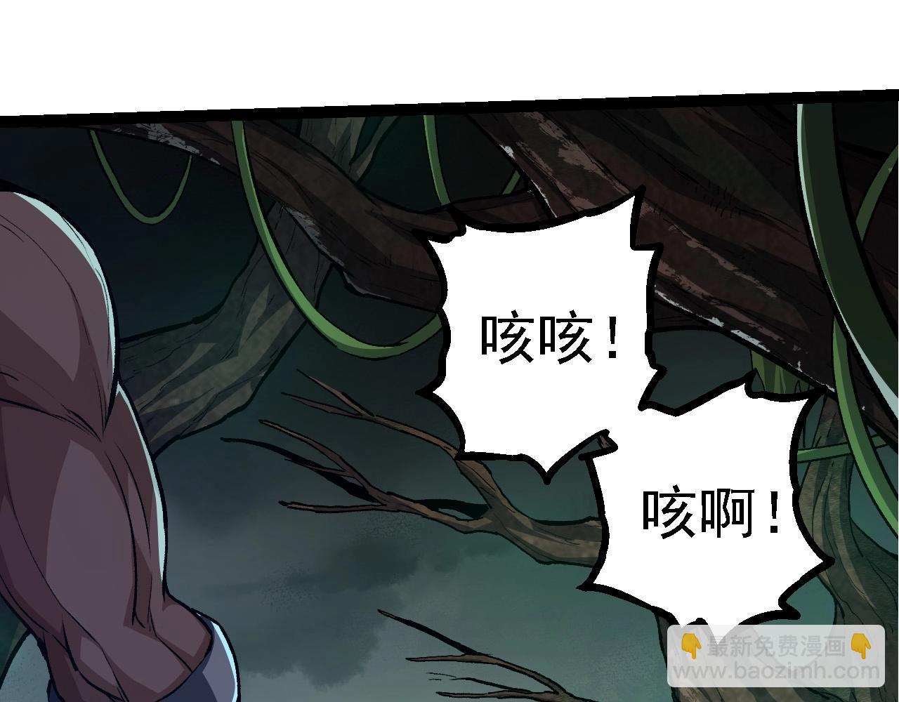 第 90 页