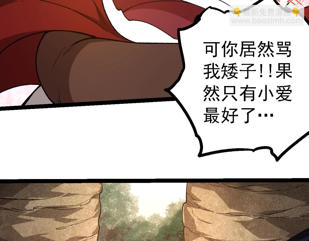 第 99 页