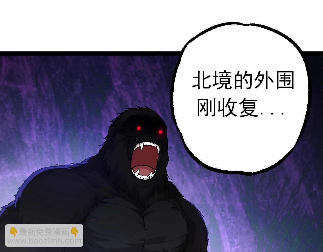 第 85 页