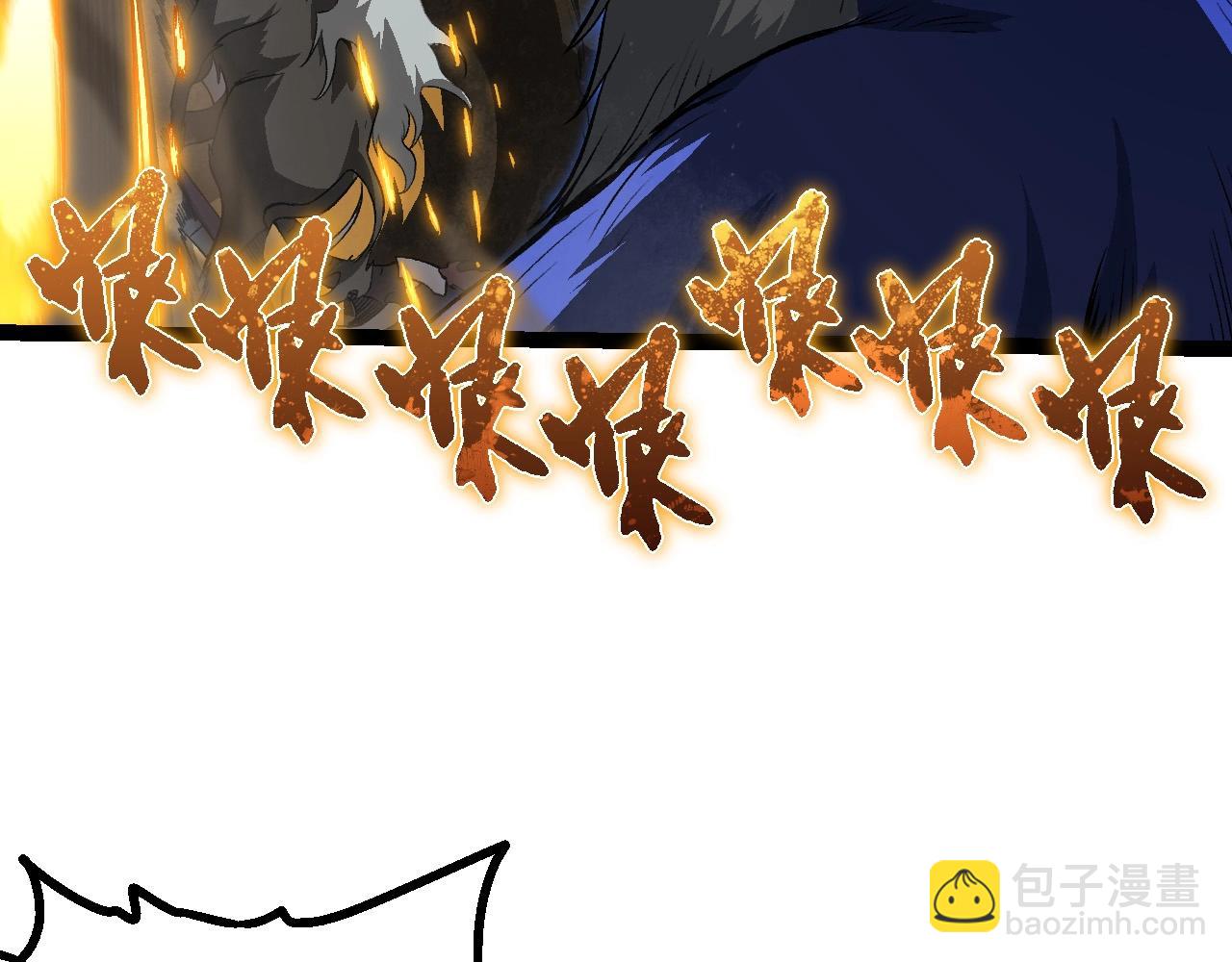第 97 页