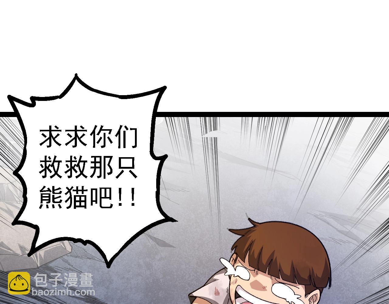 第 105 页