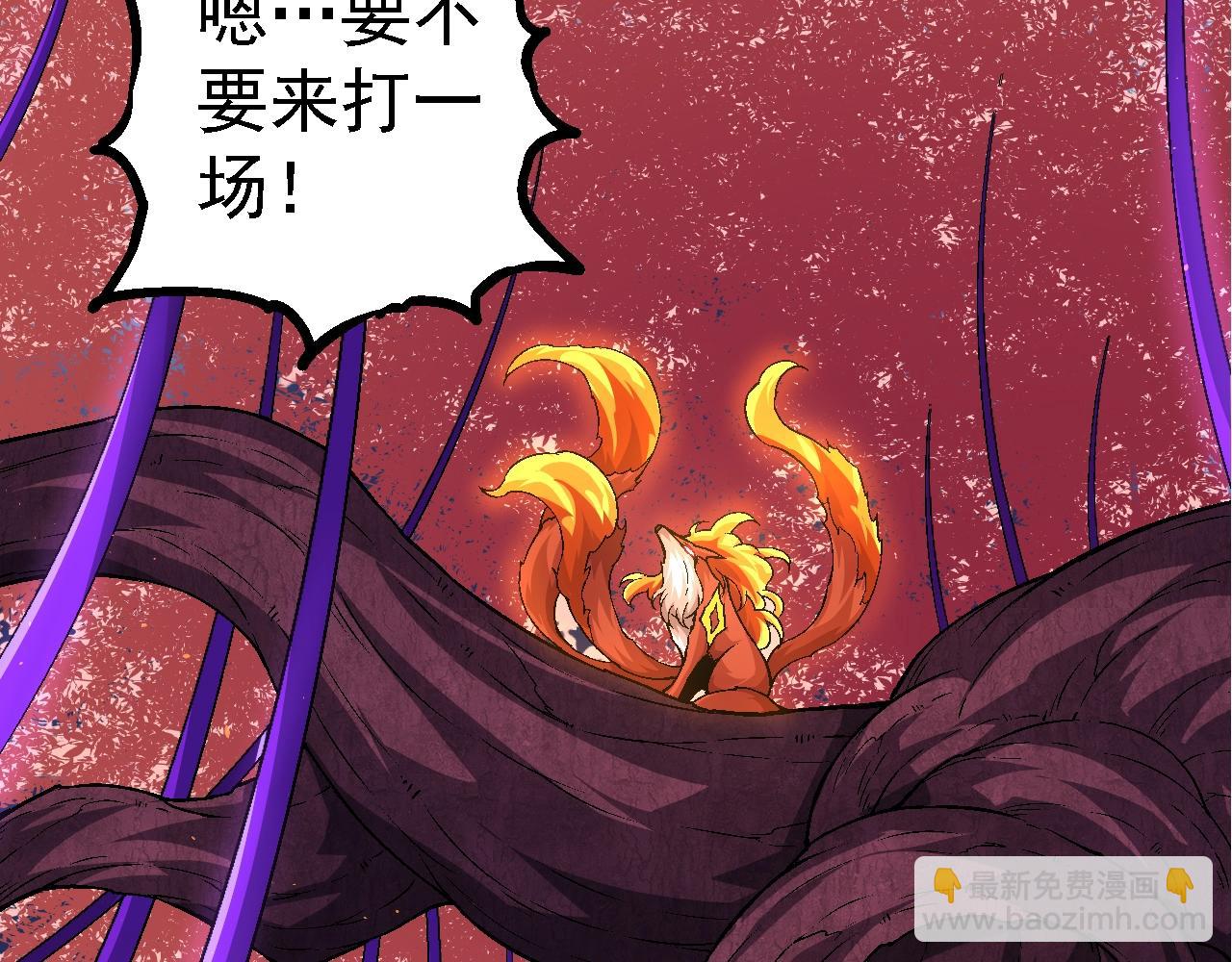第 120 页