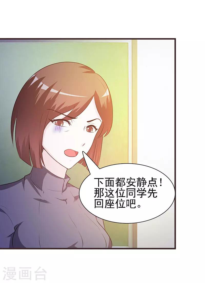 第 73 页