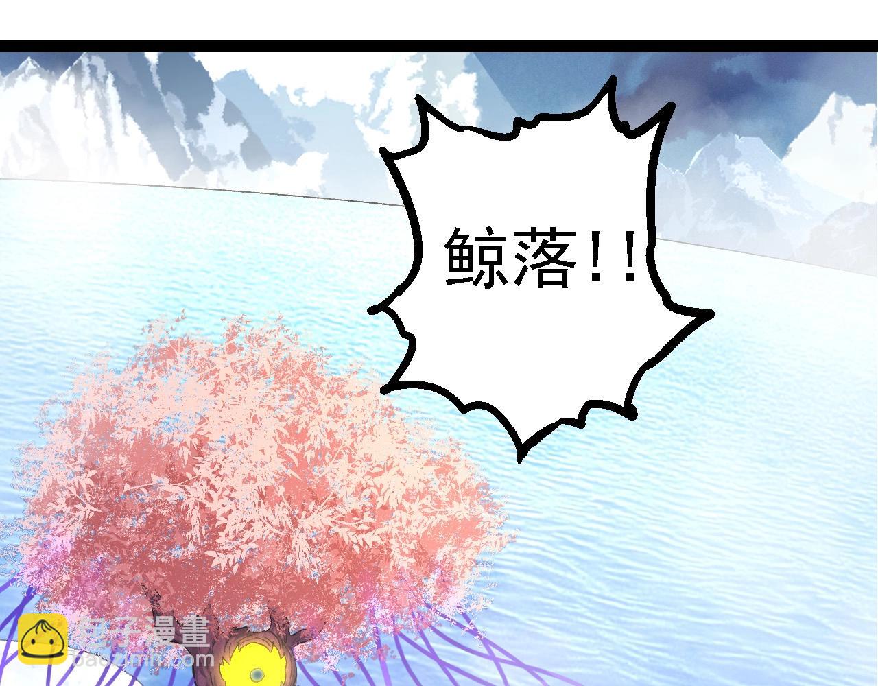 第 80 页