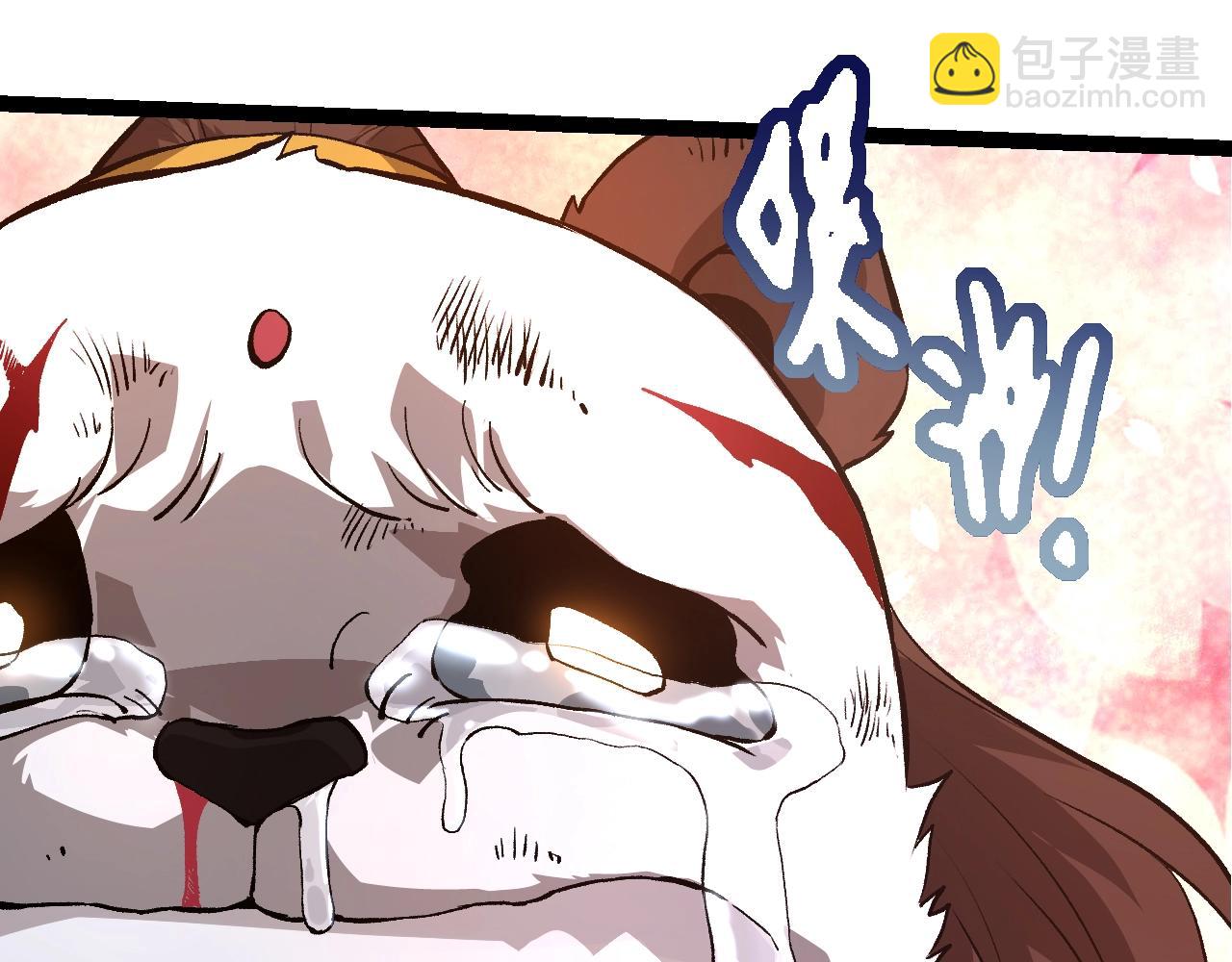 第 99 页