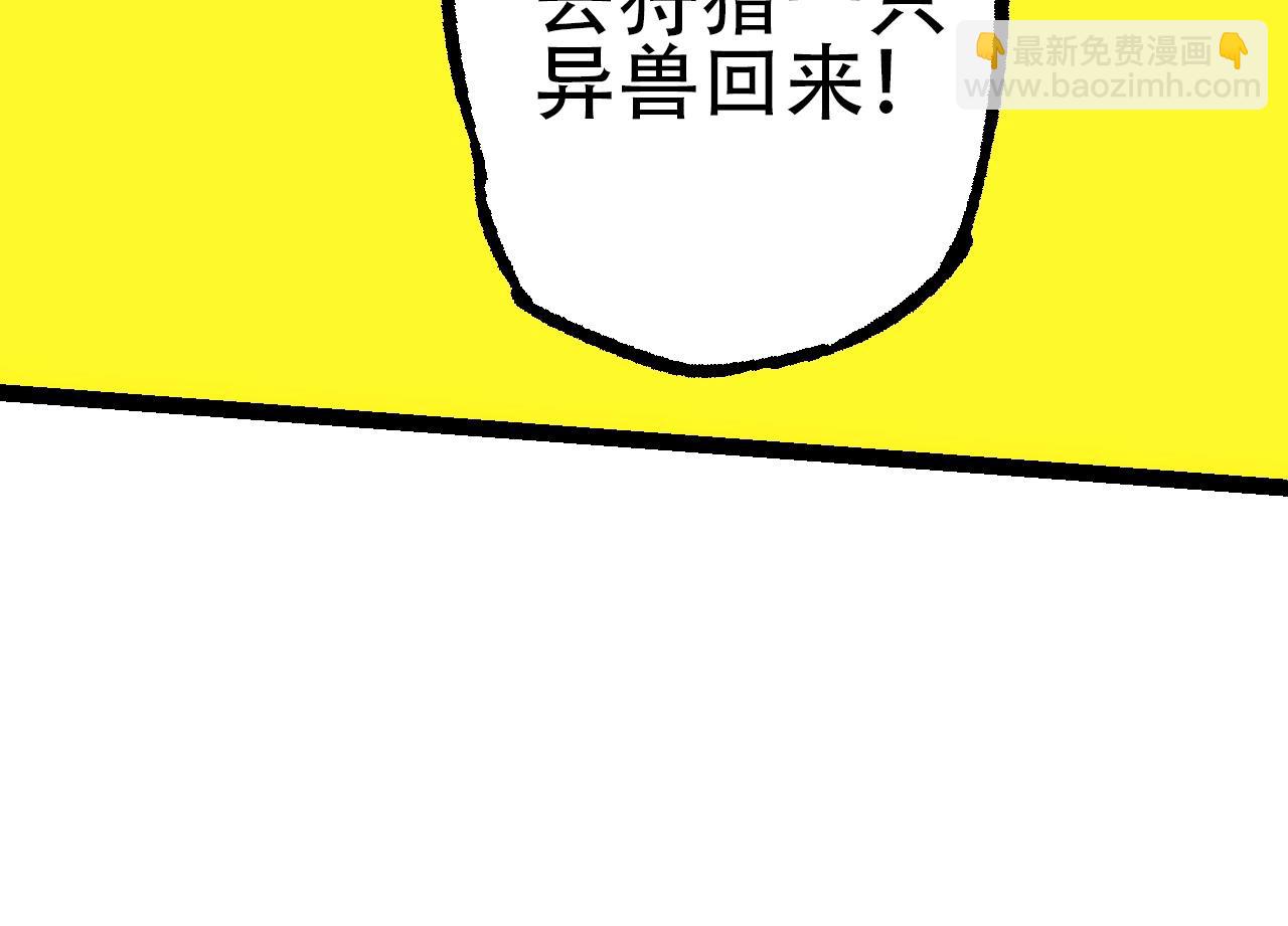 第 144 页