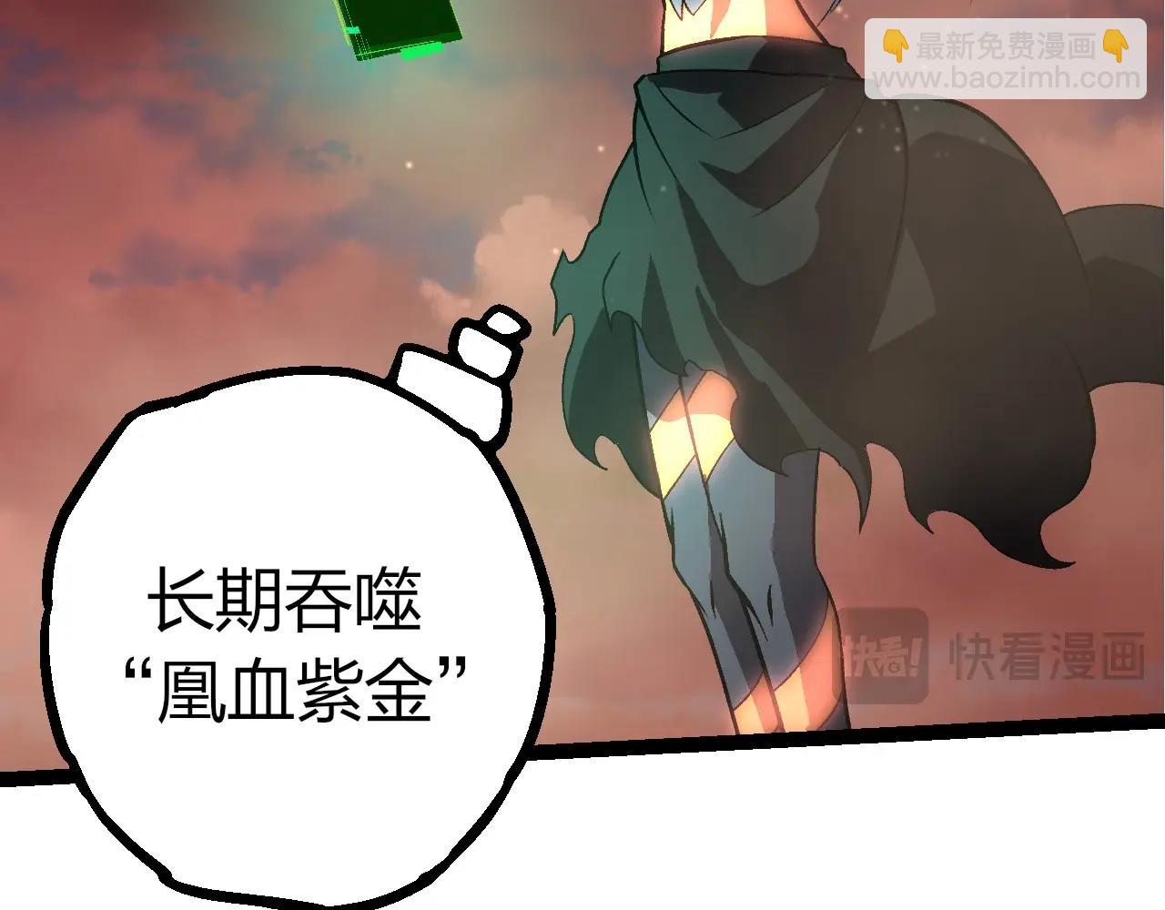 第 80 页