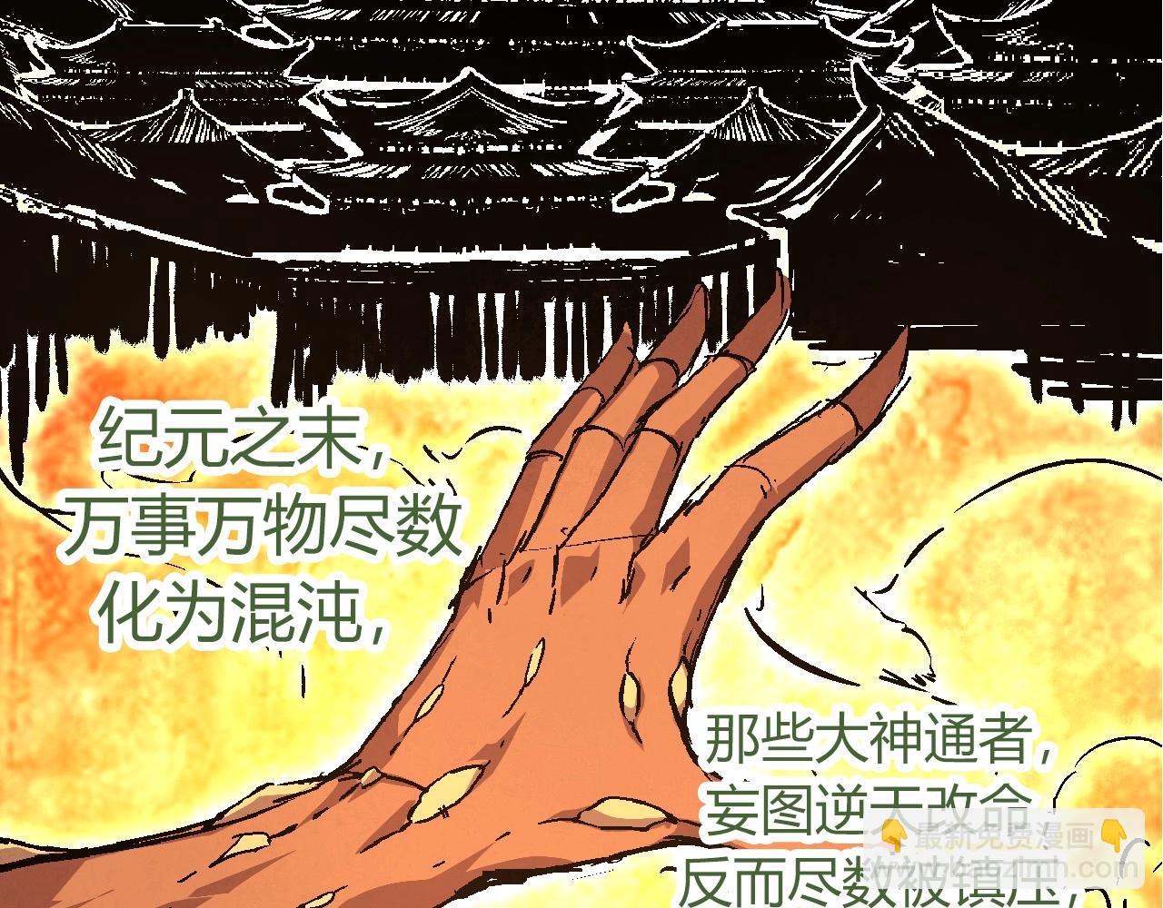 第 116 页