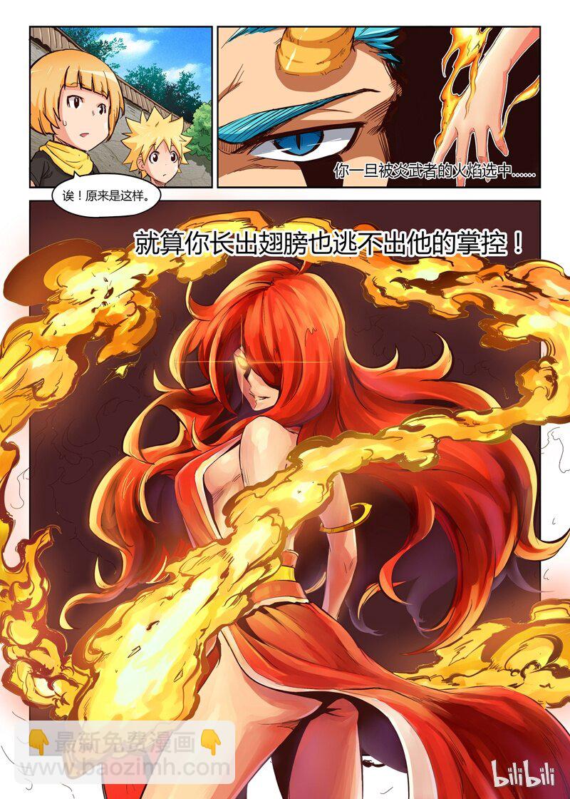 第 9 页