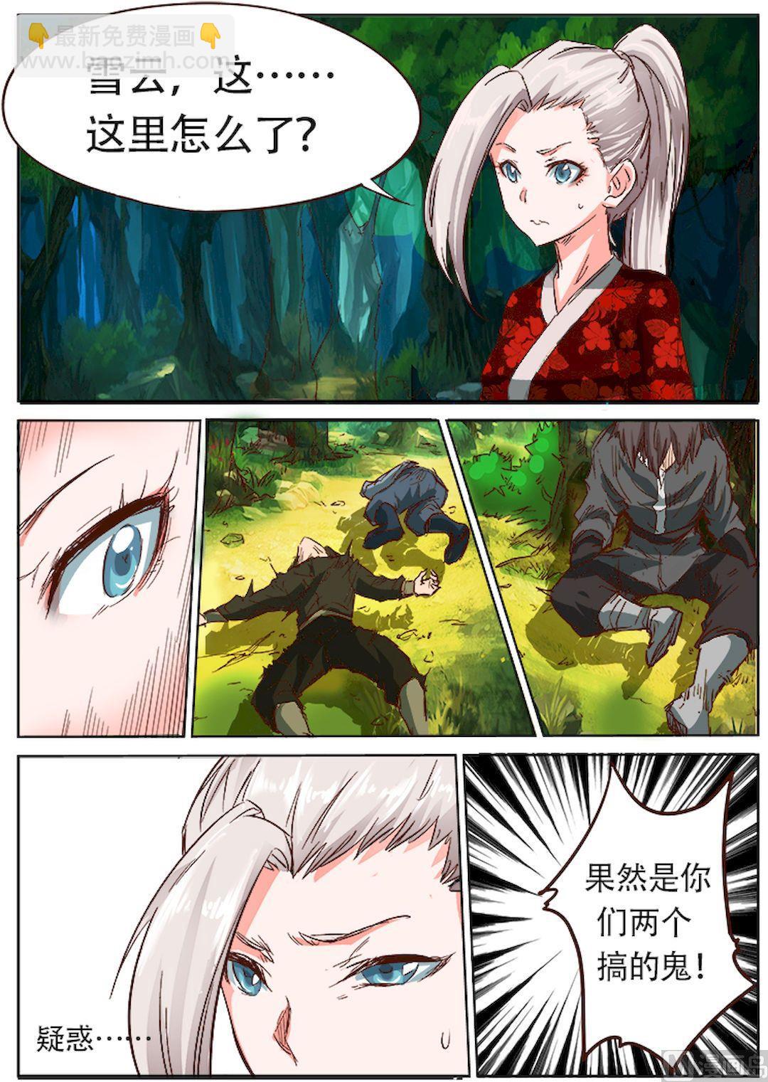 第 2 页