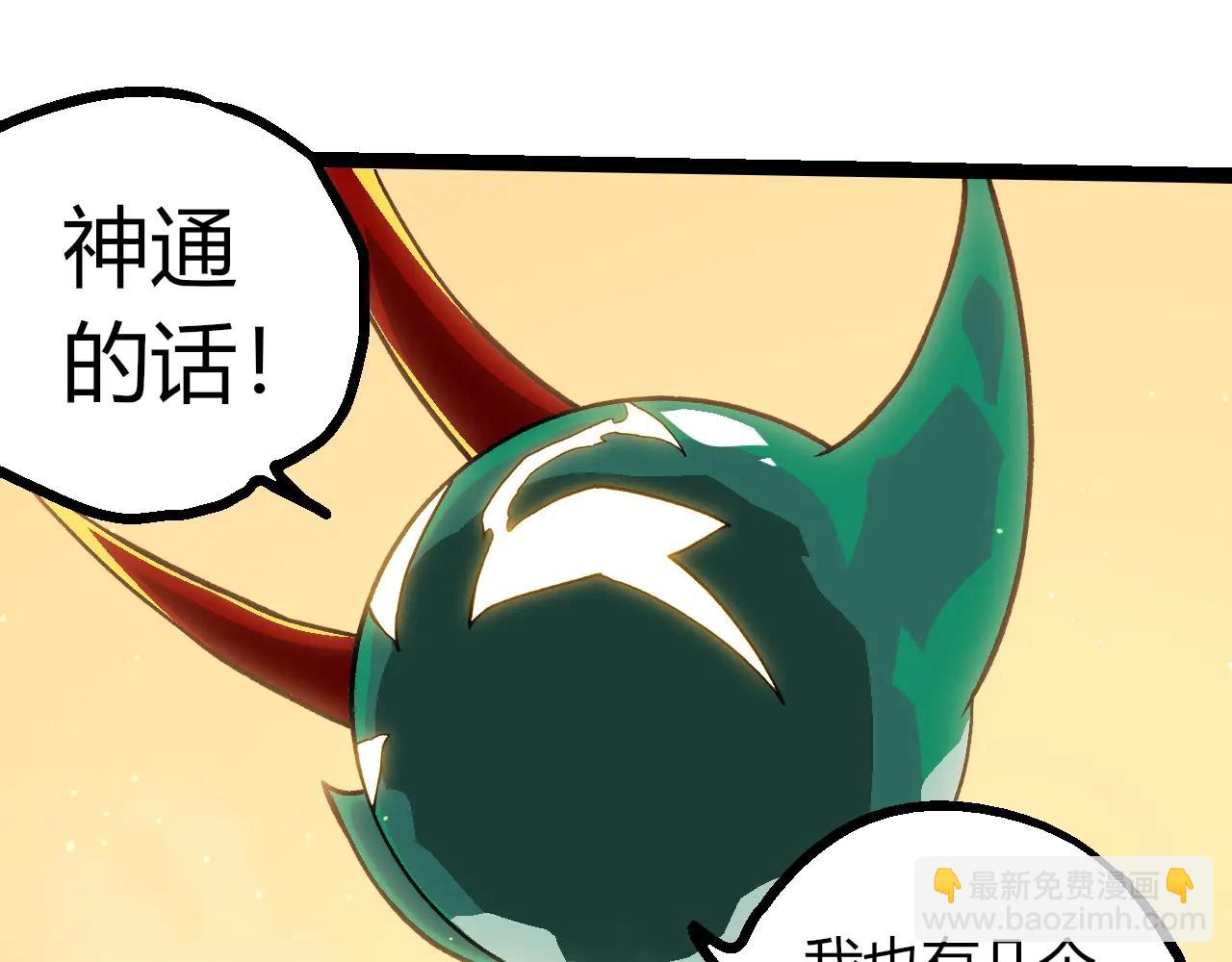 第 95 页