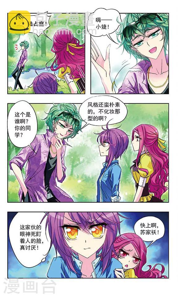 第 4 页