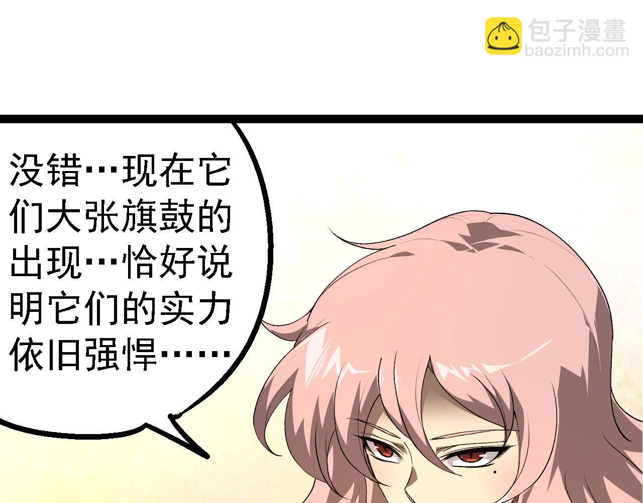 第 95 页