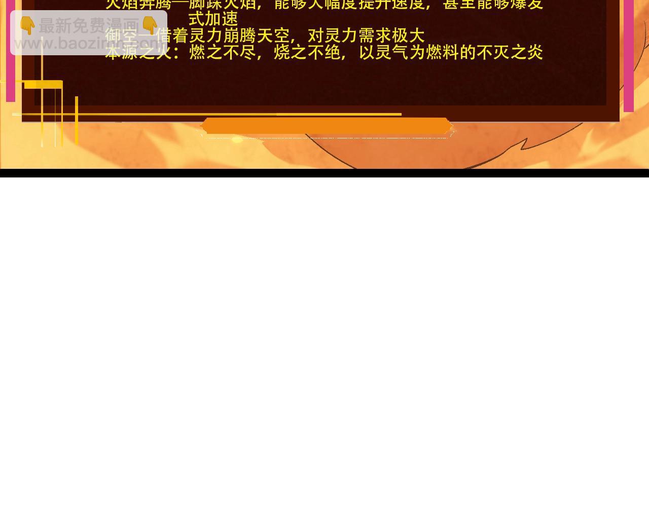 第 77 页