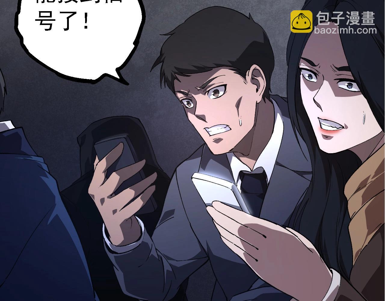 第 97 页