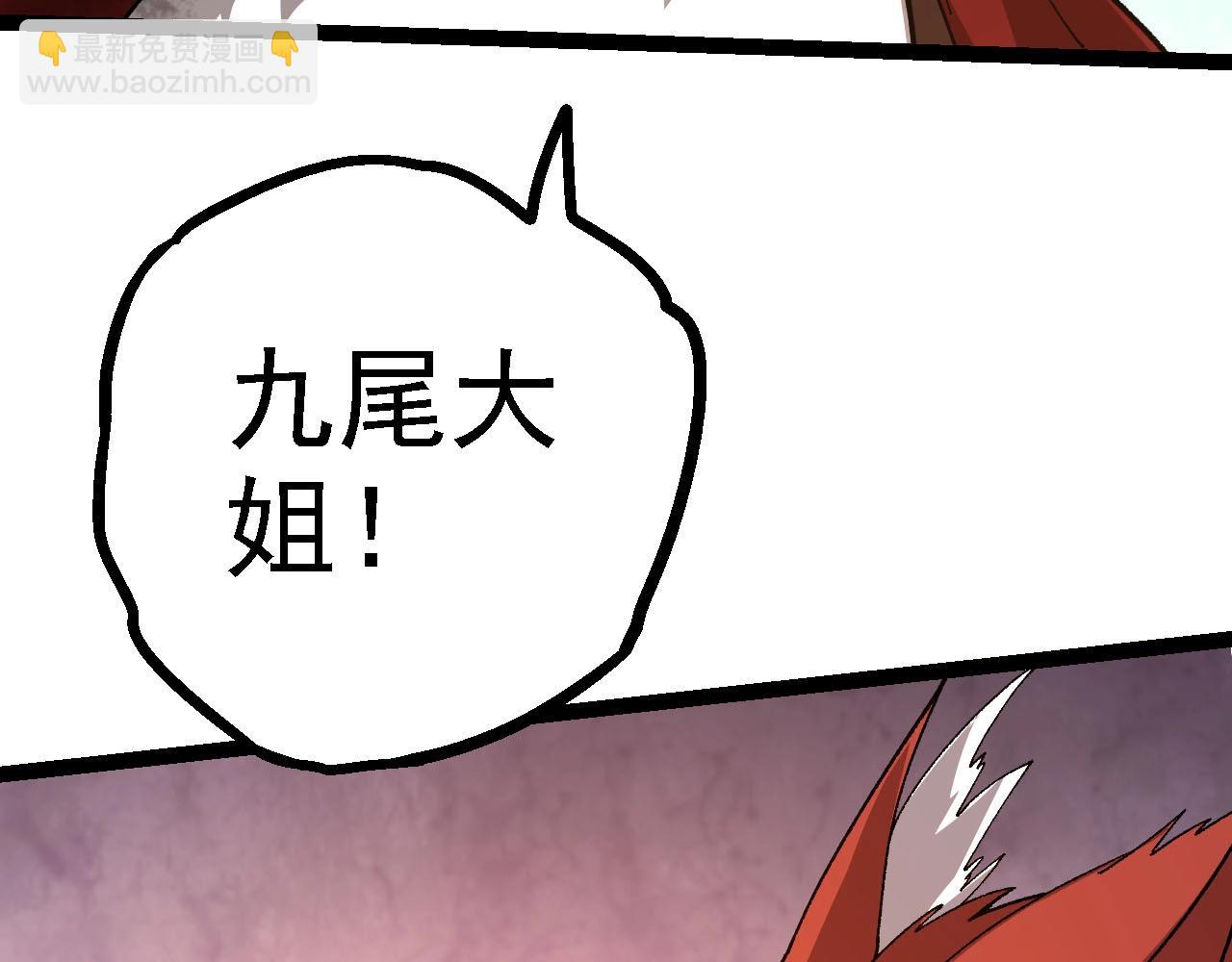 第 92 页