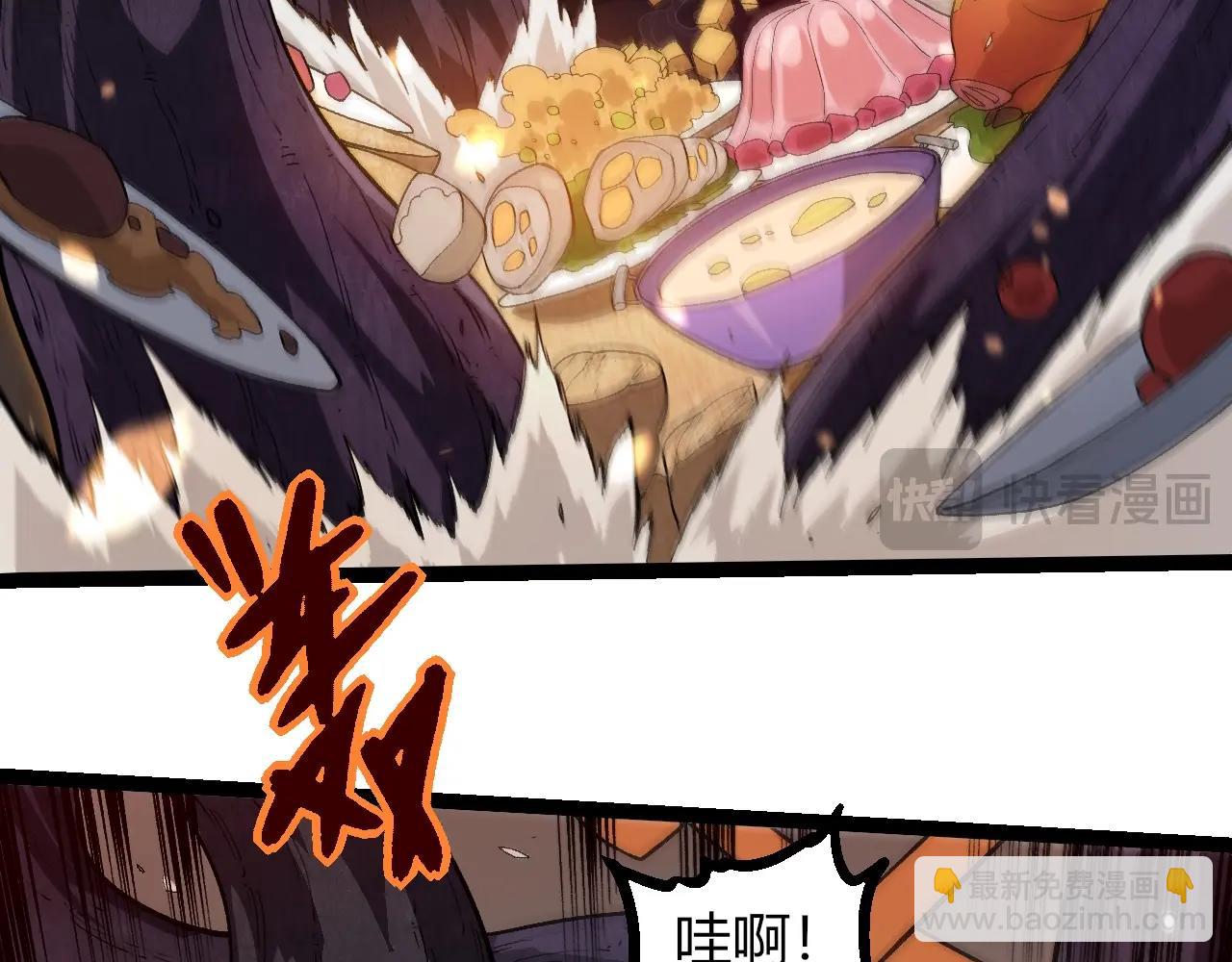 第 96 页