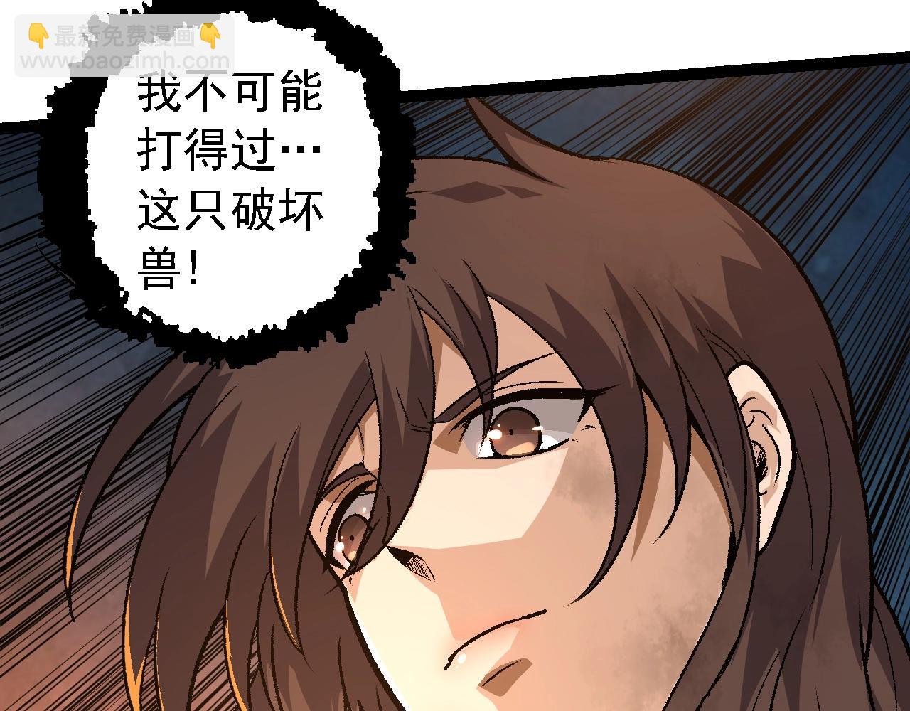 第 93 页