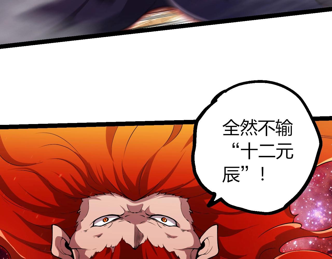 第 88 页