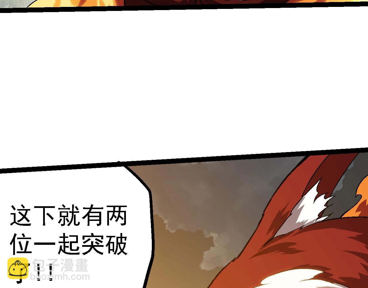 第 97 页