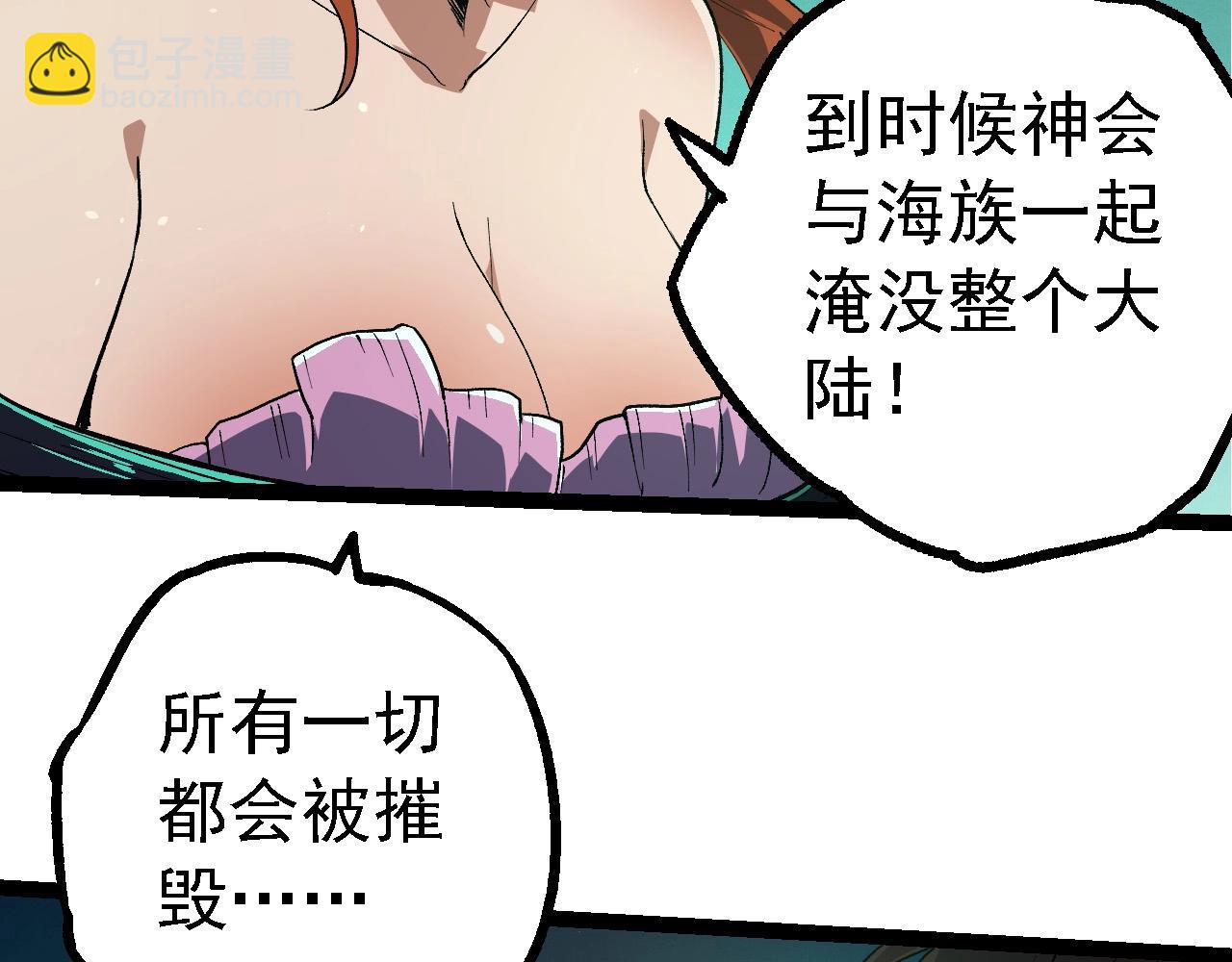 第 88 页