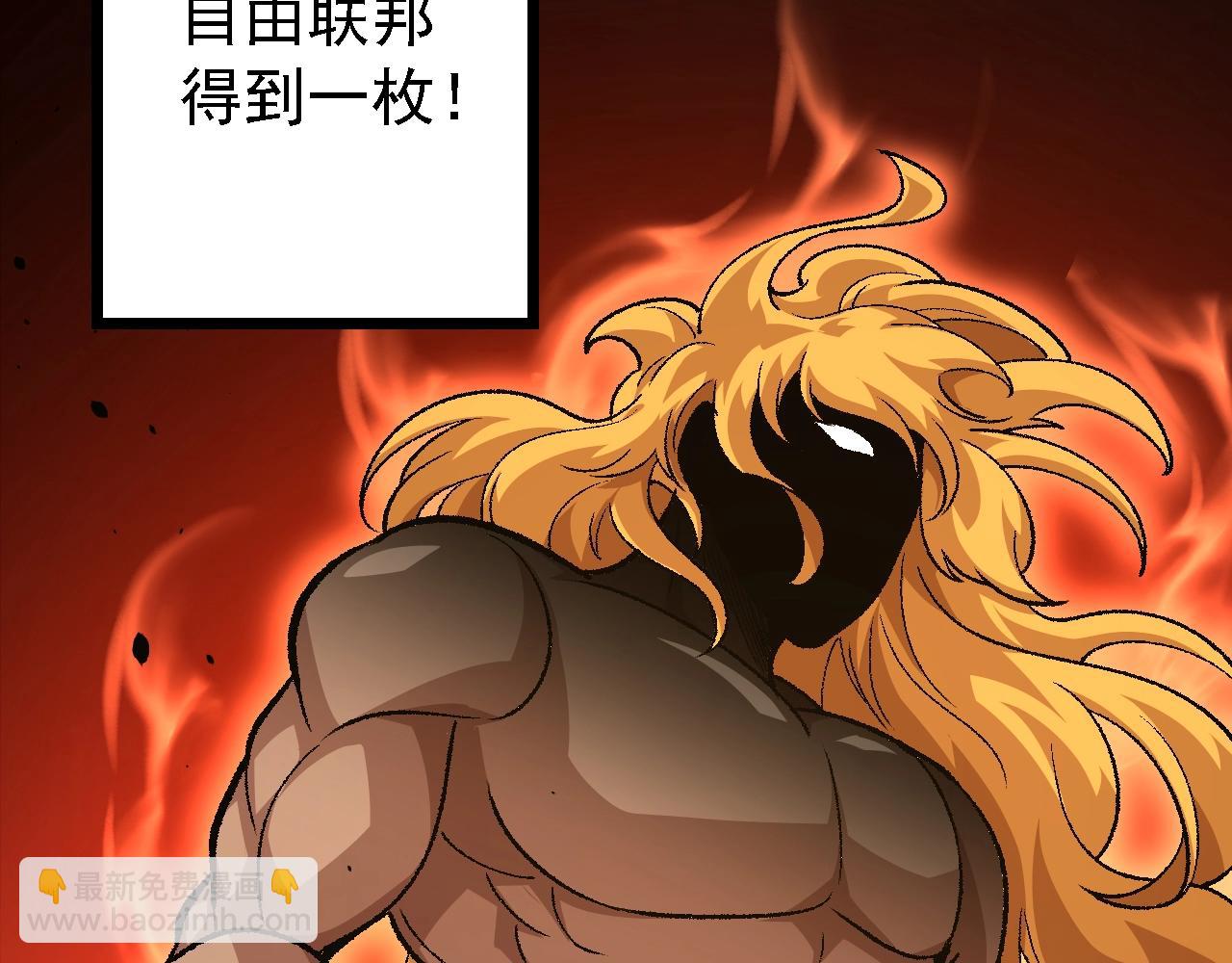 第 88 页