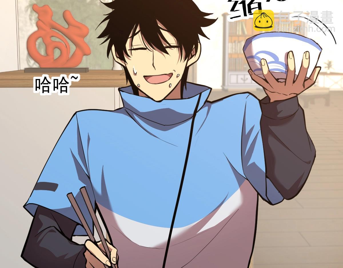 第 92 页