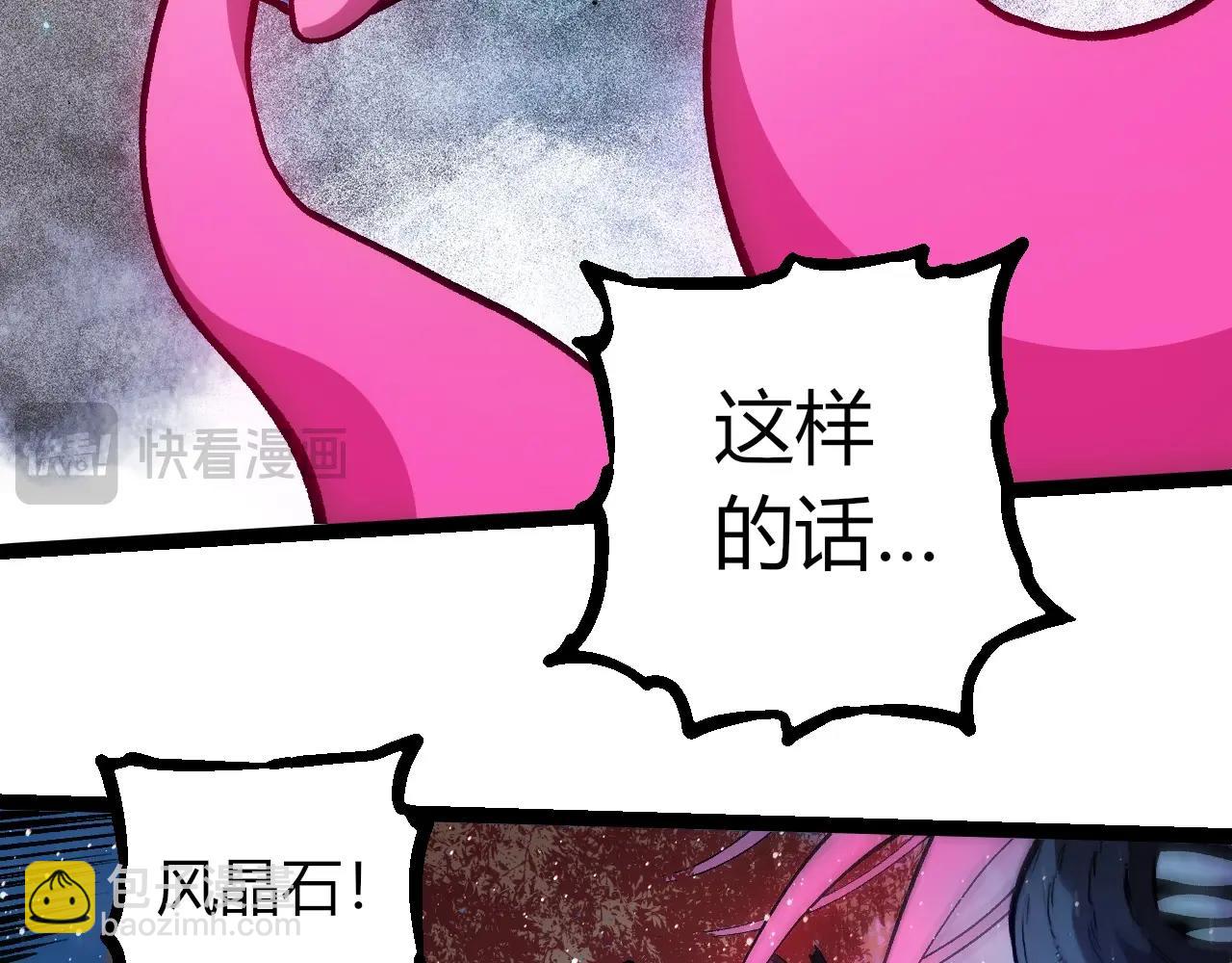 第 89 页