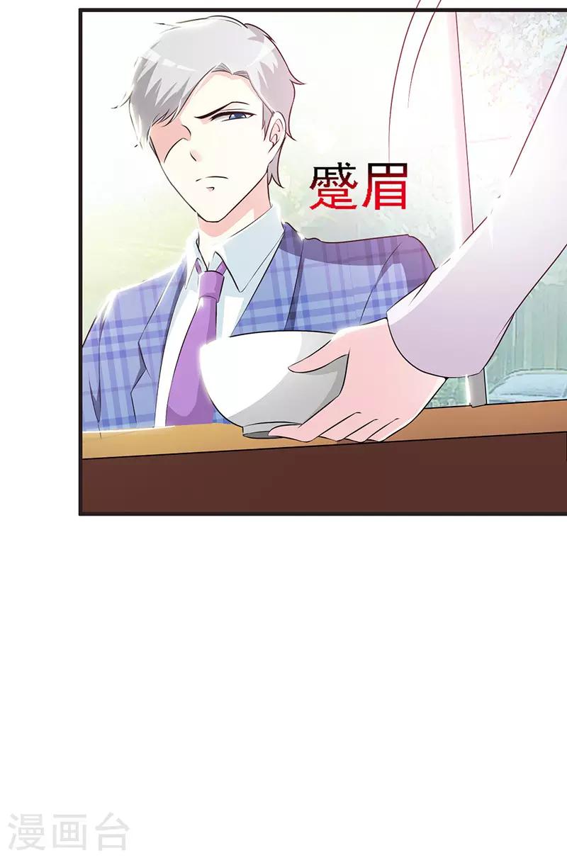 第 83 页