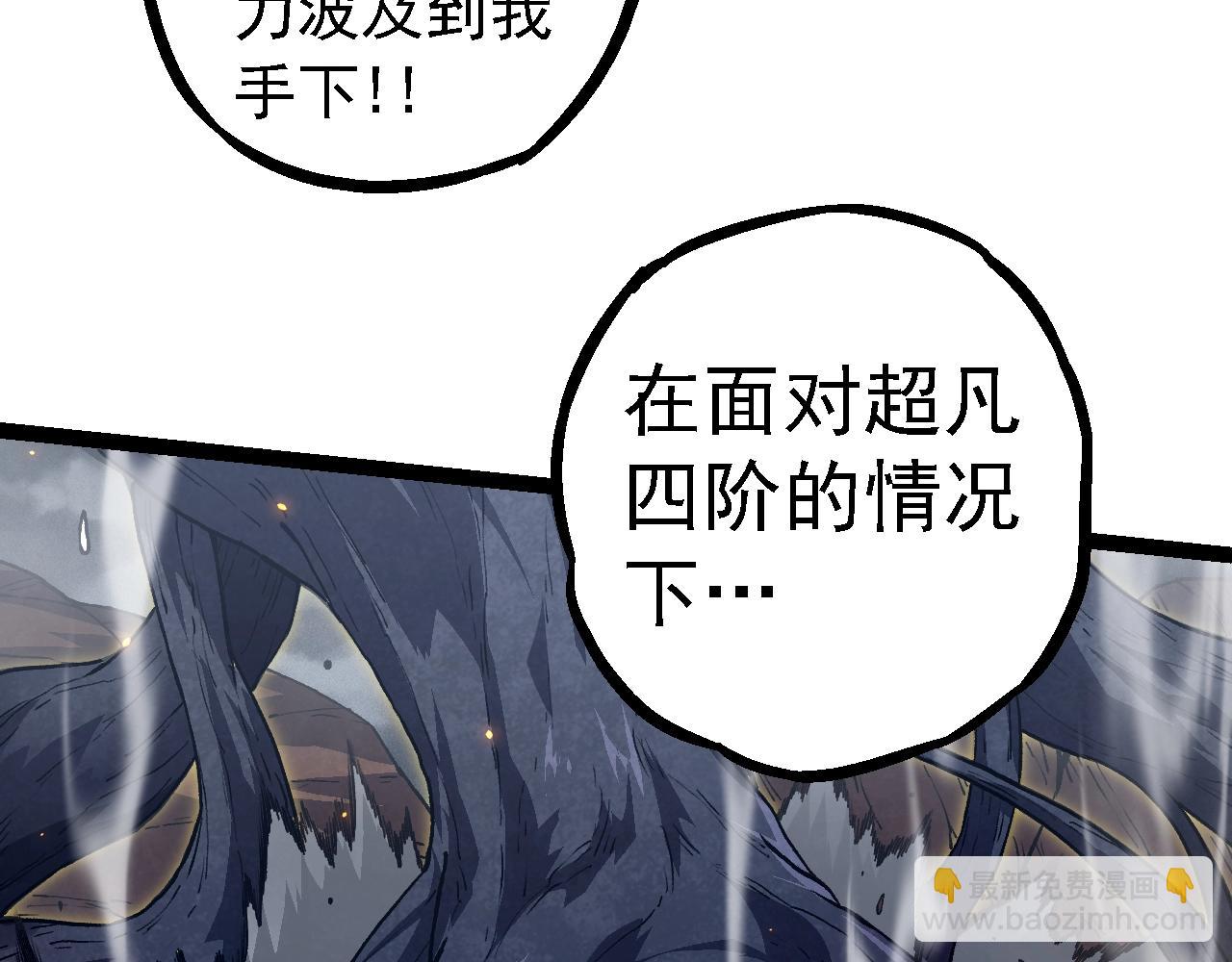 第 97 页