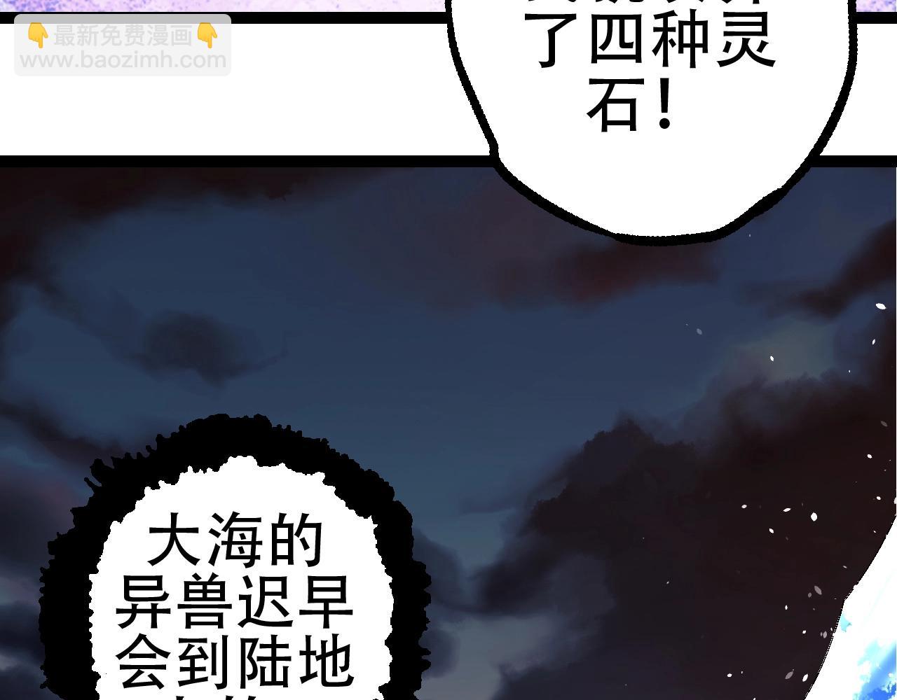 第 97 页