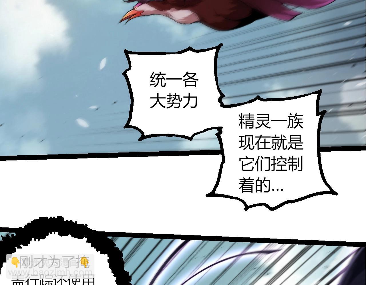 第 86 页