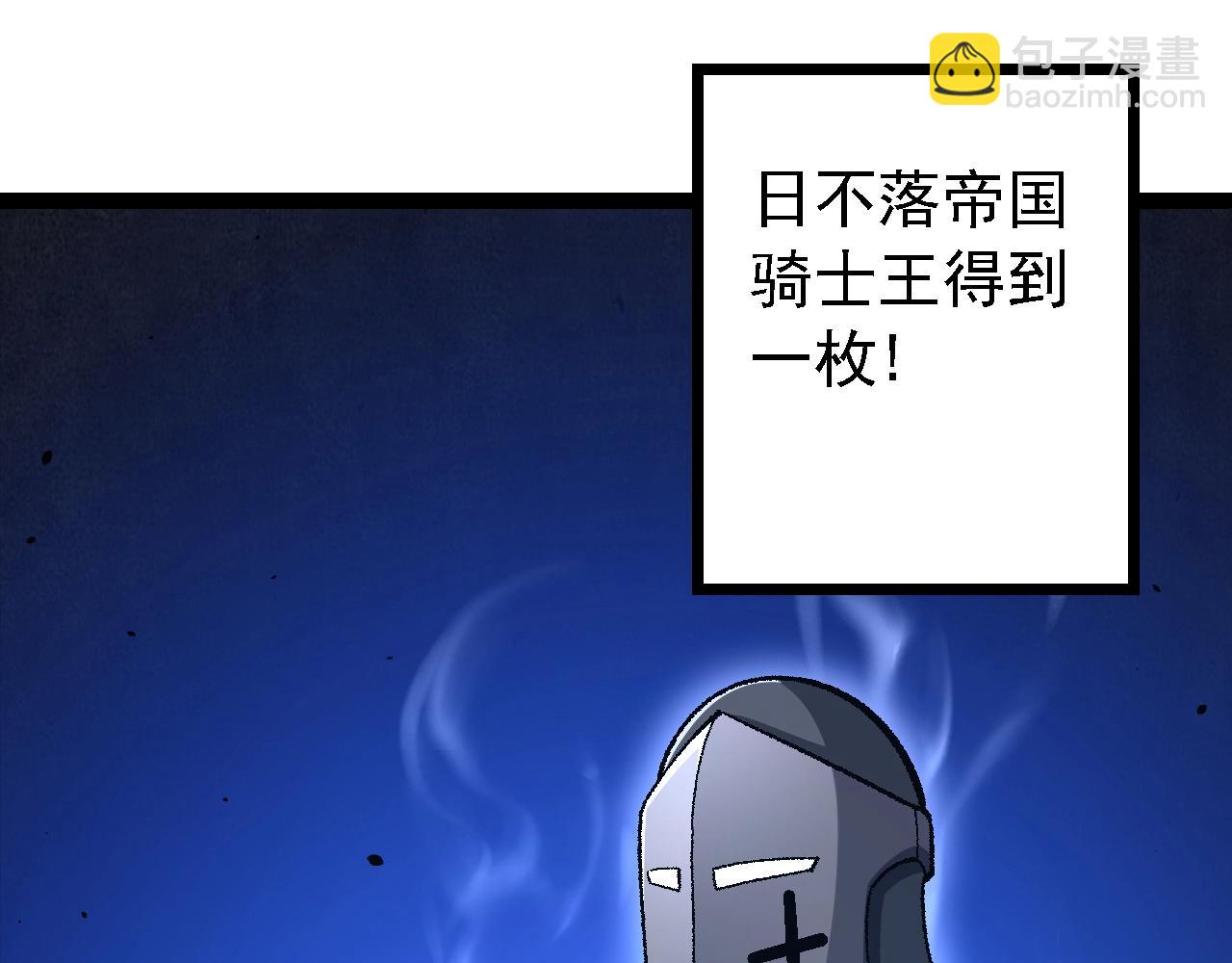 第 85 页