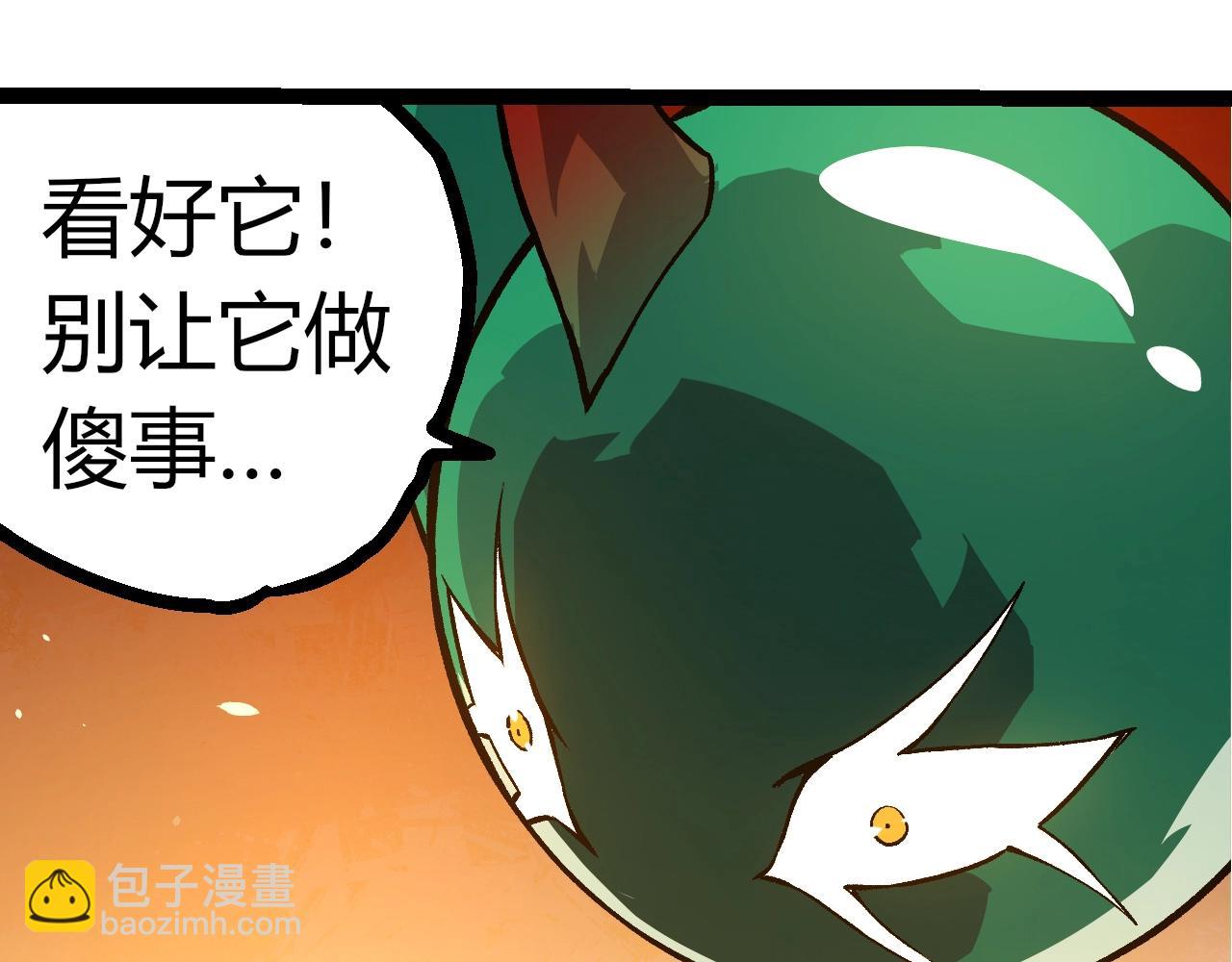第 82 页