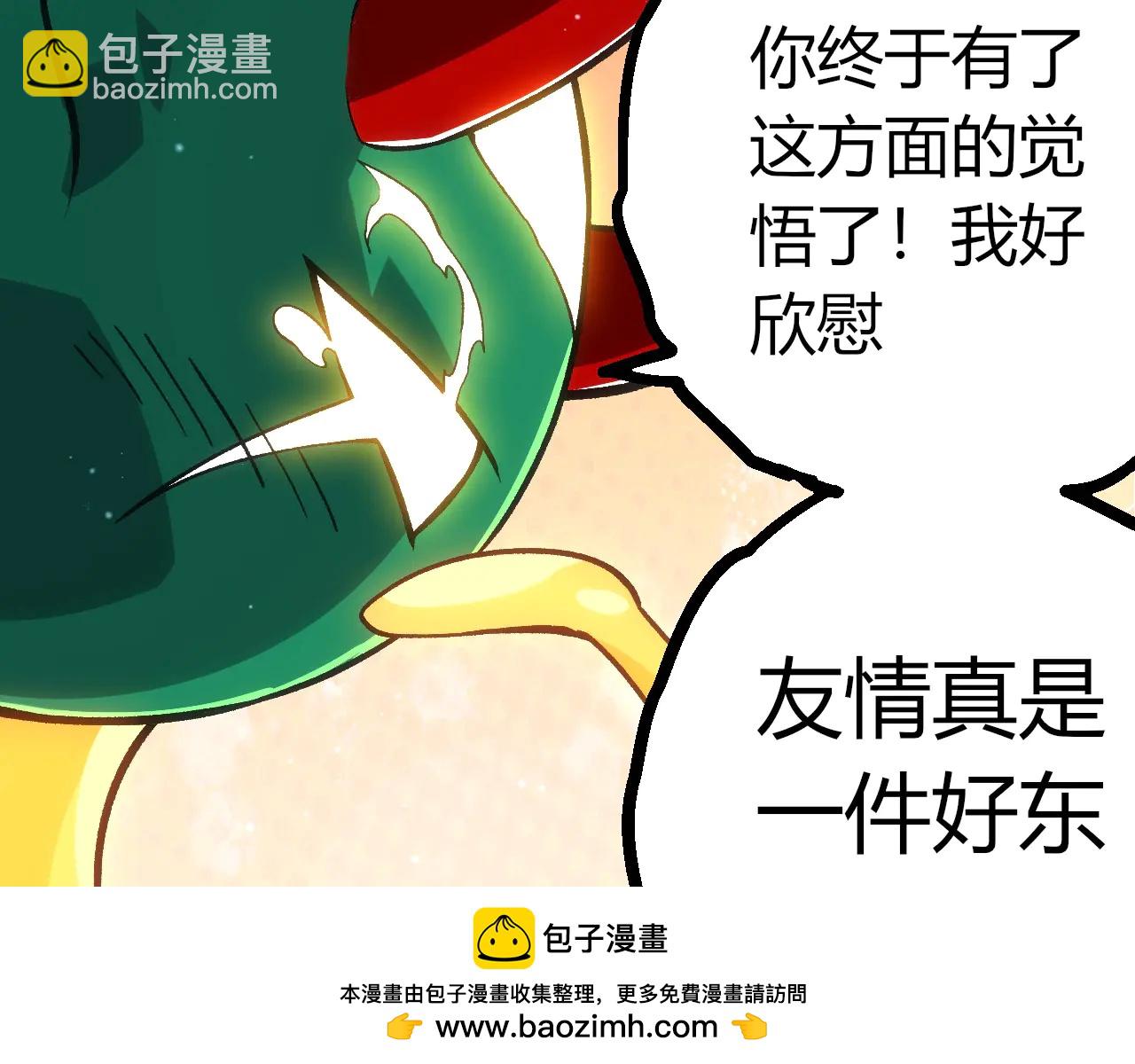 第 100 页