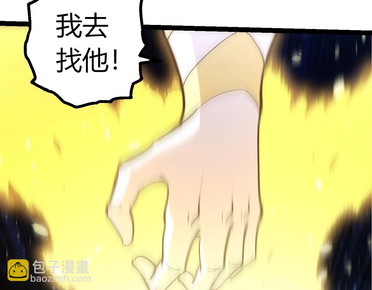 第 92 页