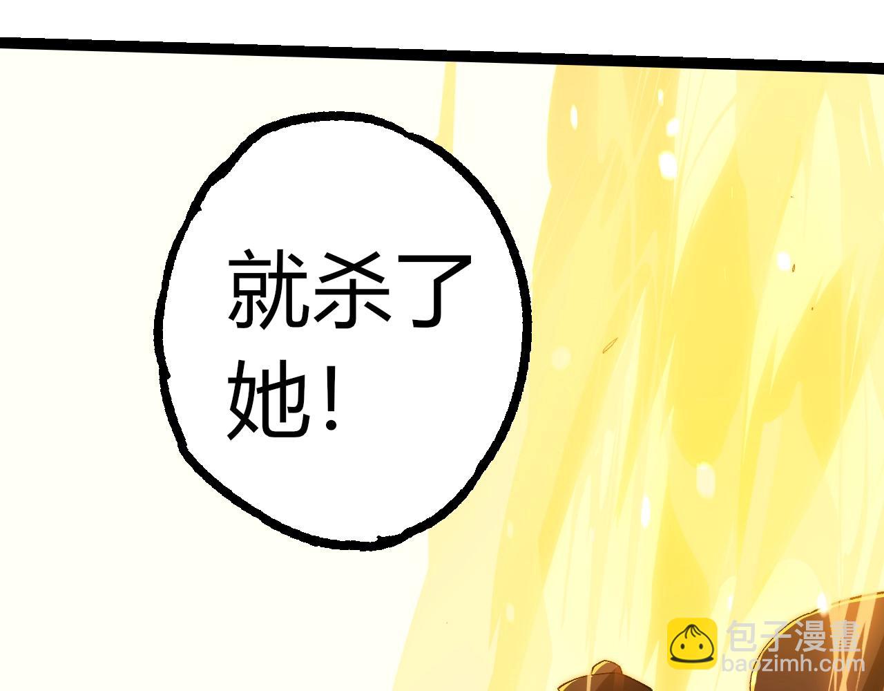 第 103 页