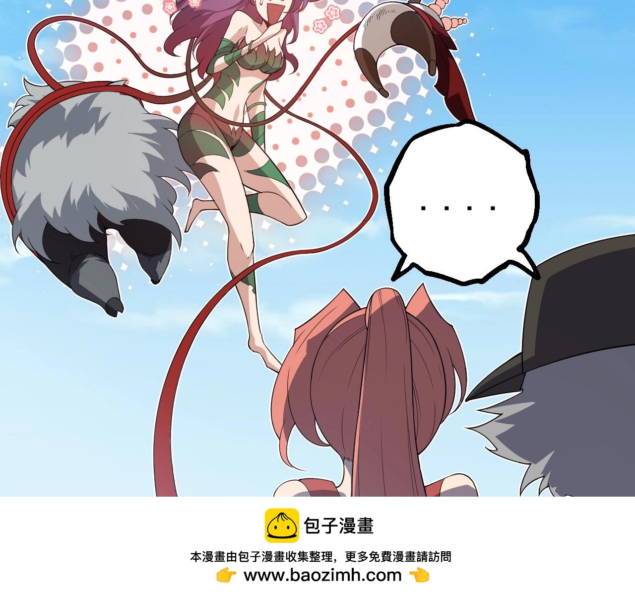 第 50 页