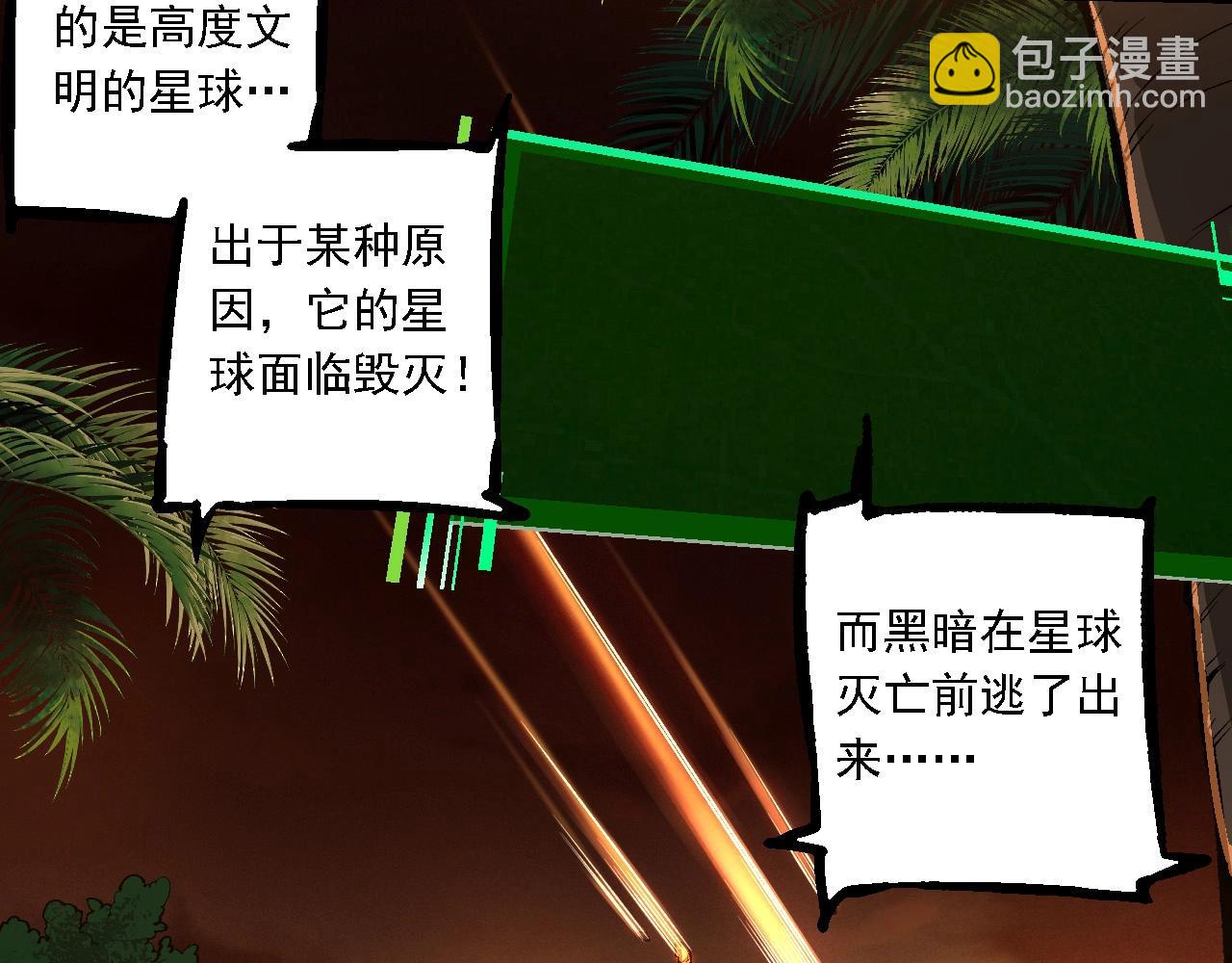 第 93 页
