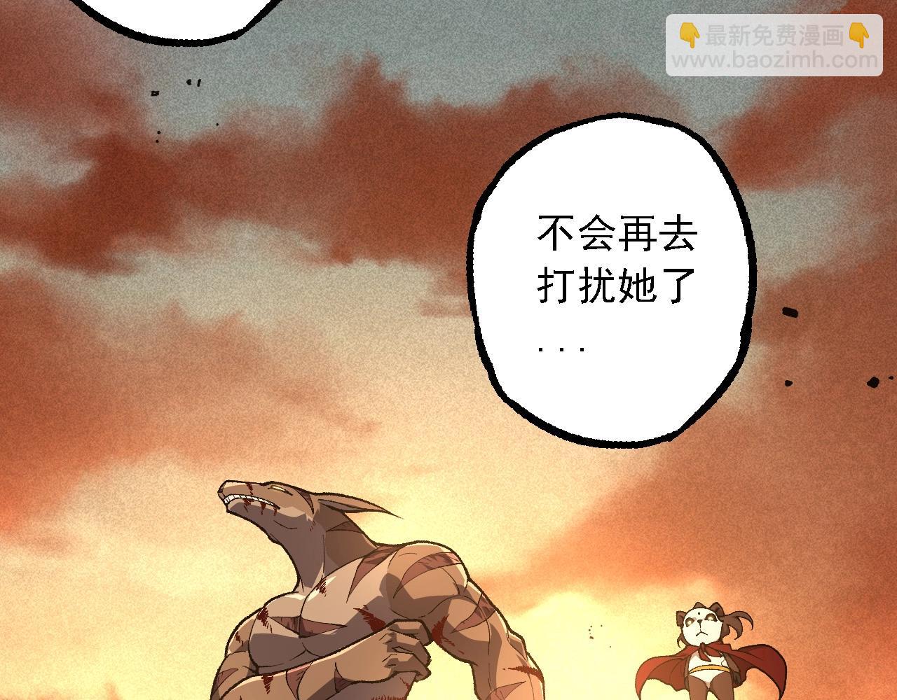 第 103 页