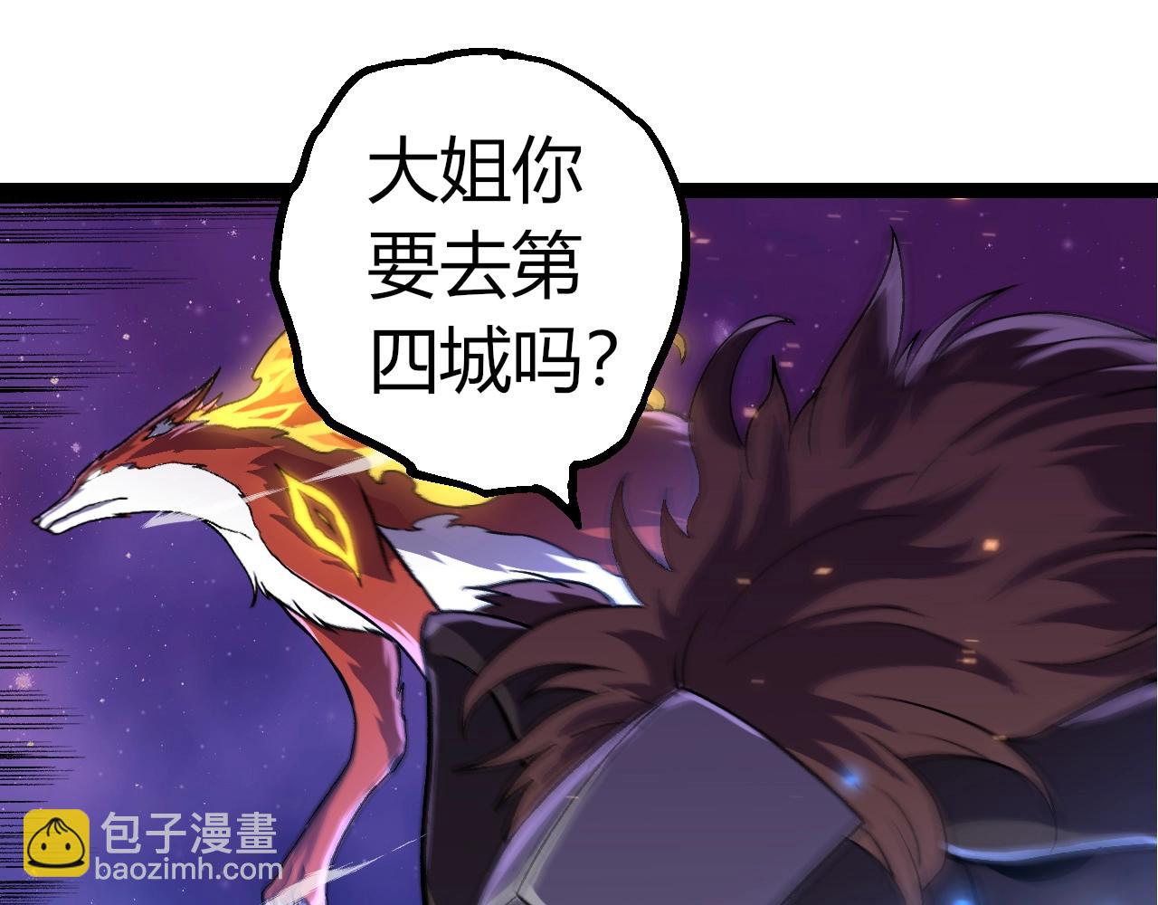 第 85 页