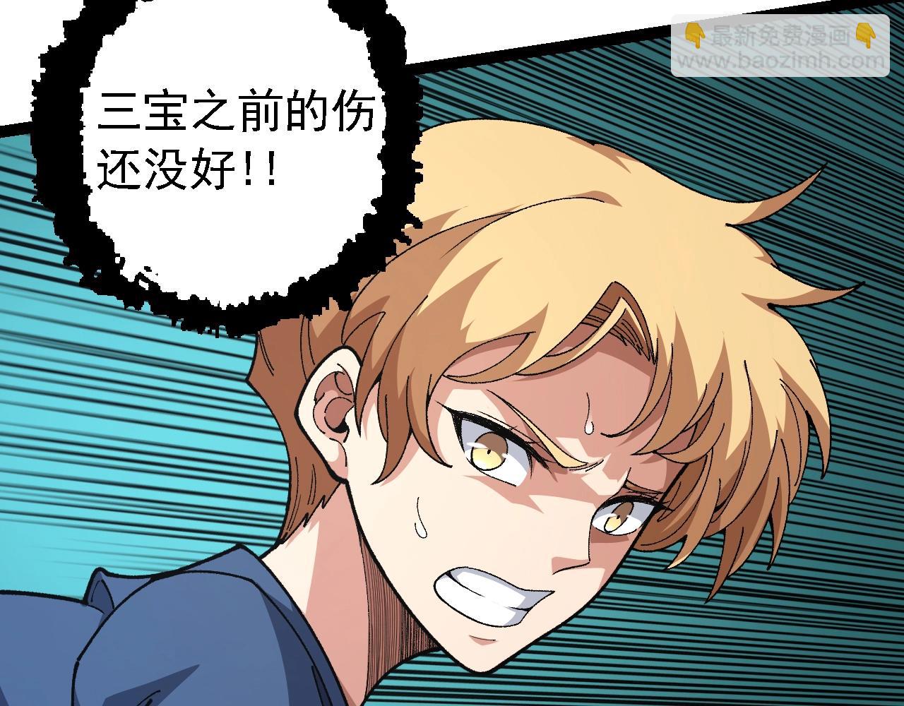 第 123 页
