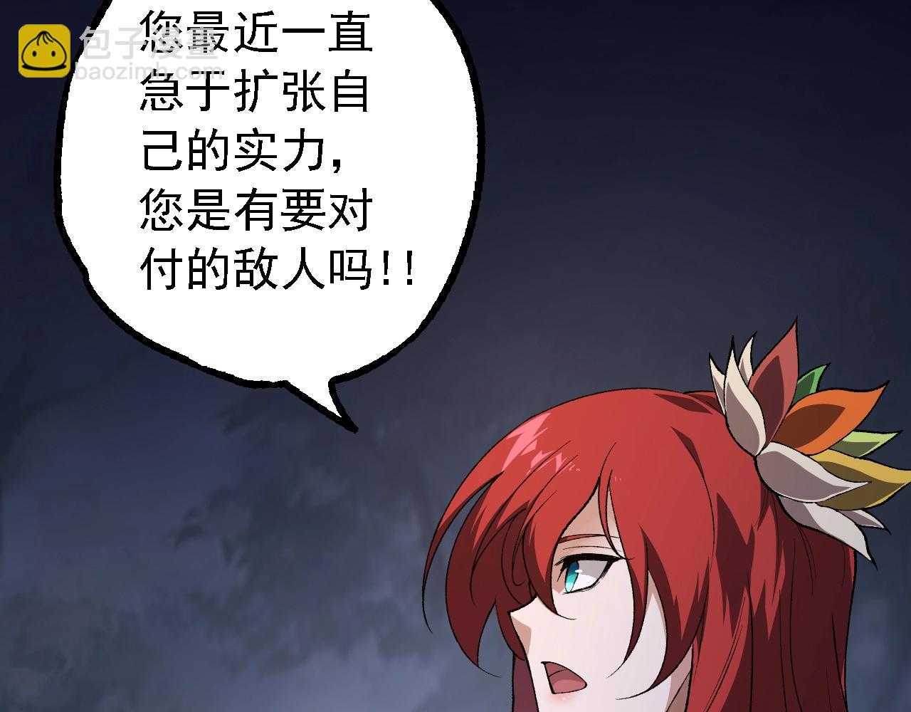 第 63 页