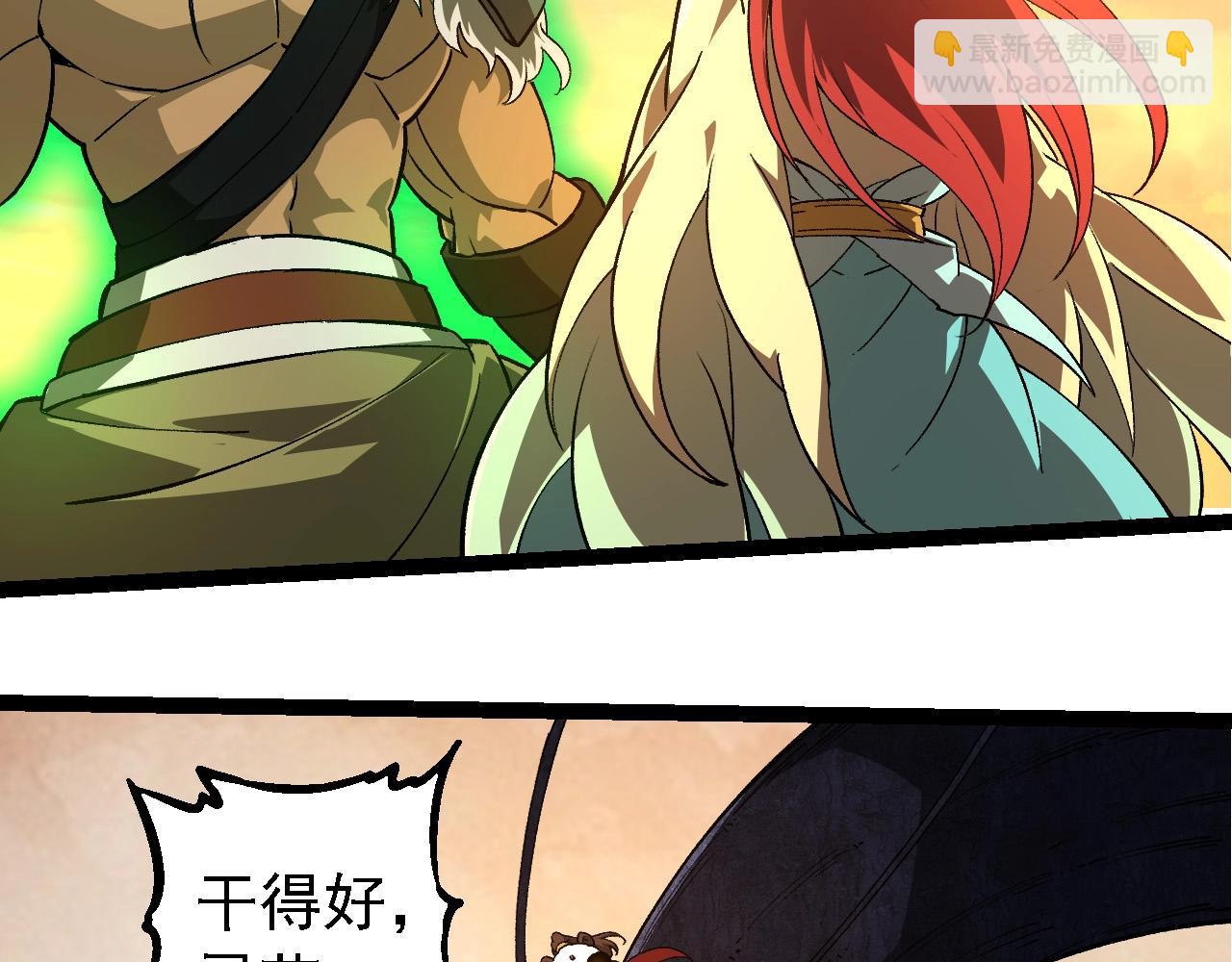 第 91 页