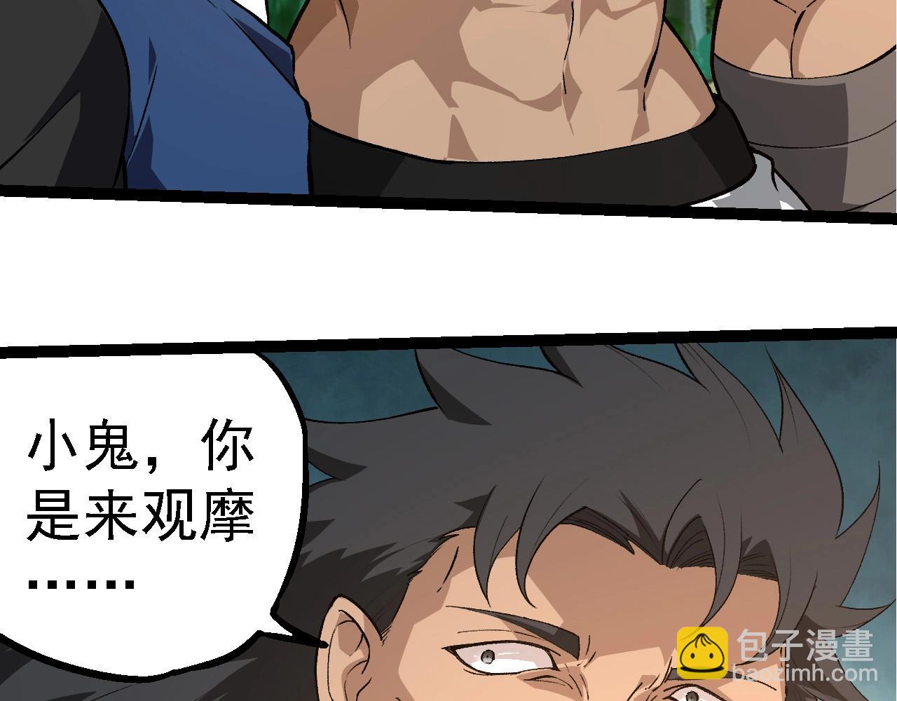 第 93 页