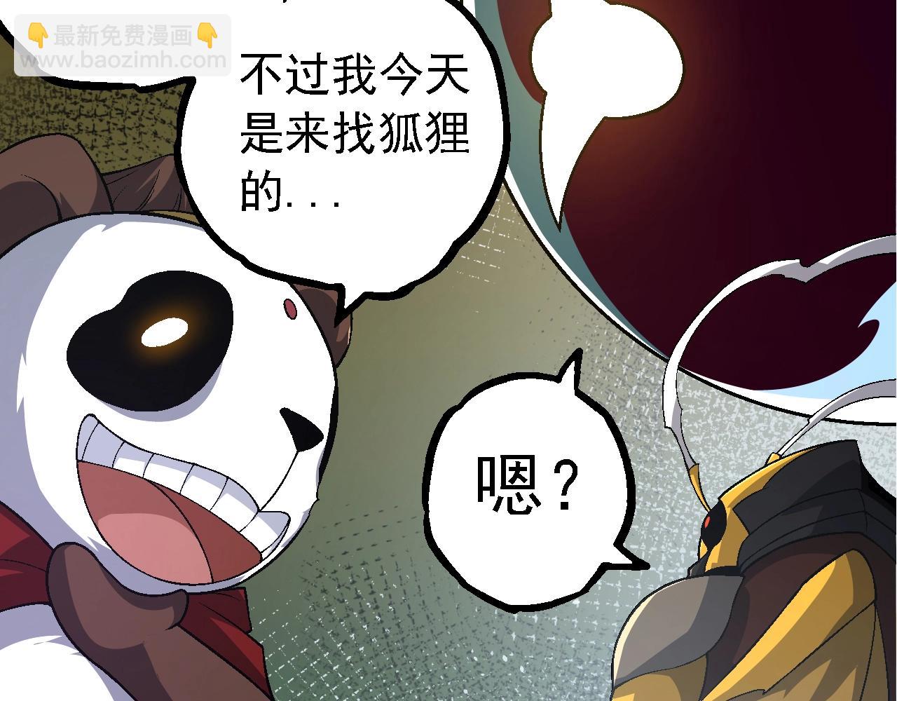 第 118 页