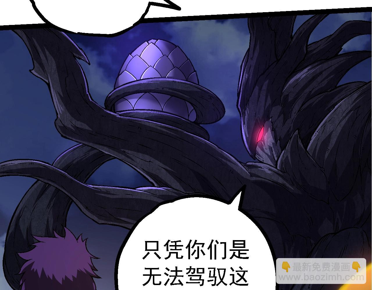 第 80 页