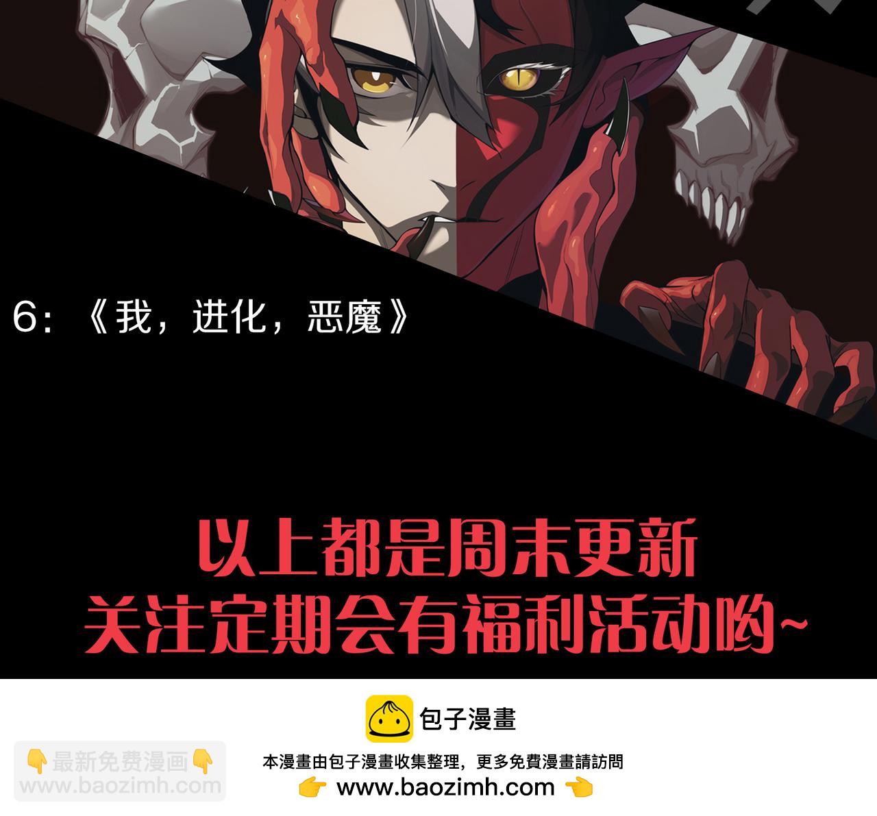 第 111 页