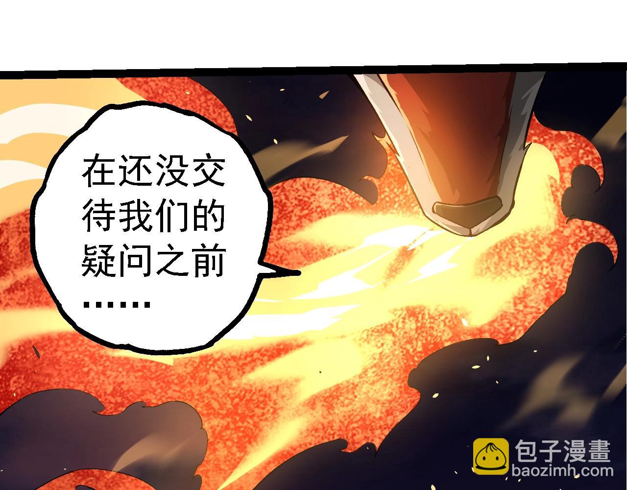 第 85 页